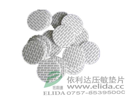 ELD-300C壓敏墊片/壓敏鋁箔墊片/壓敏鋁箔墊封口片/壓