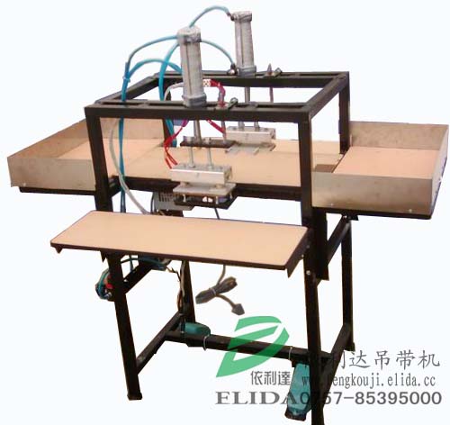 珠海依利達(dá)ELD-900MM氣動(dòng)吊帶機(jī)/氣動(dòng)吊帶熱合機(jī)/氣動(dòng)吊帶封