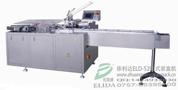 珠海依利達(dá)ELD-52臥式裝盒機(jī)≠佛山自動(dòng)撲克裝盒機(jī)