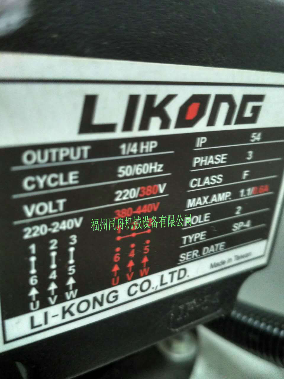 LI-KONG CO.,LTD.xˮ