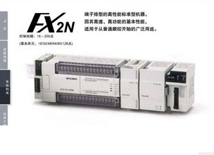 三菱FX系列PLC  FX3U-16MR/ES-A