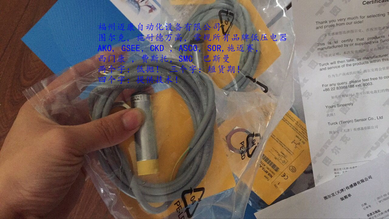 DBK8151-0D˲ӼF(xin)؛һPʮ