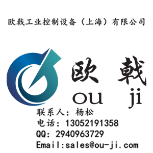 歐戟工業(yè)優(yōu)勢(shì)供應(yīng)德國(guó)R. Birkenbeul GmbH & Co