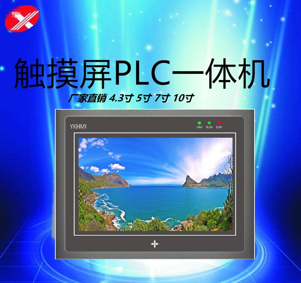 _(yu)PLC|һwC 5 MM-24MR-500FX-C