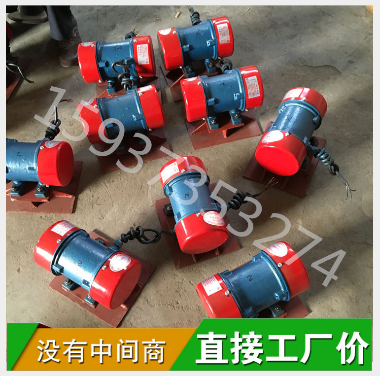 廣州廠家生產(chǎn)振動電機(jī)YZD-5-2功率0.37KW純銅線圈質(zhì)保一年