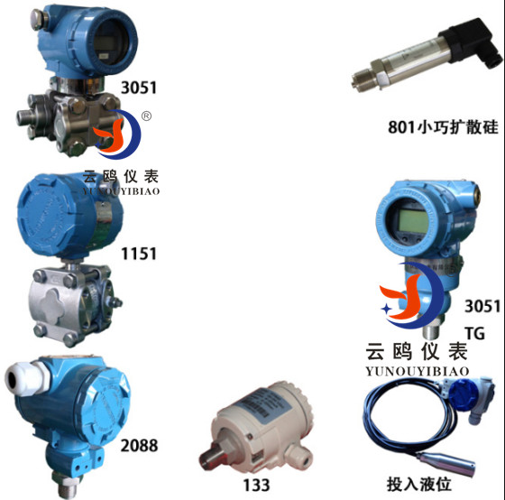 0-1.6MPA智能電容式壓力變送器崇左