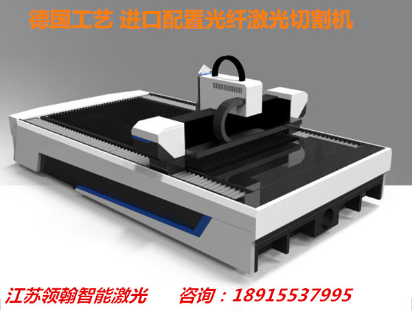 寧波北侖1000W光纖激光切割機供貨廠家江蘇領(lǐng)翰激光