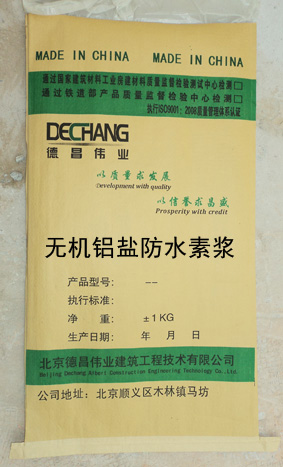 無(wú)機(jī)鋁鹽素漿 室內(nèi)防水涂料