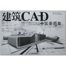 赤峰CAD招生培訓(xùn)班