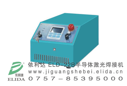 深圳半導(dǎo)體激光焊接機(jī)/泉州半導(dǎo)體激光點(diǎn)焊機(jī)/江門磁頭激光焊接機(jī)