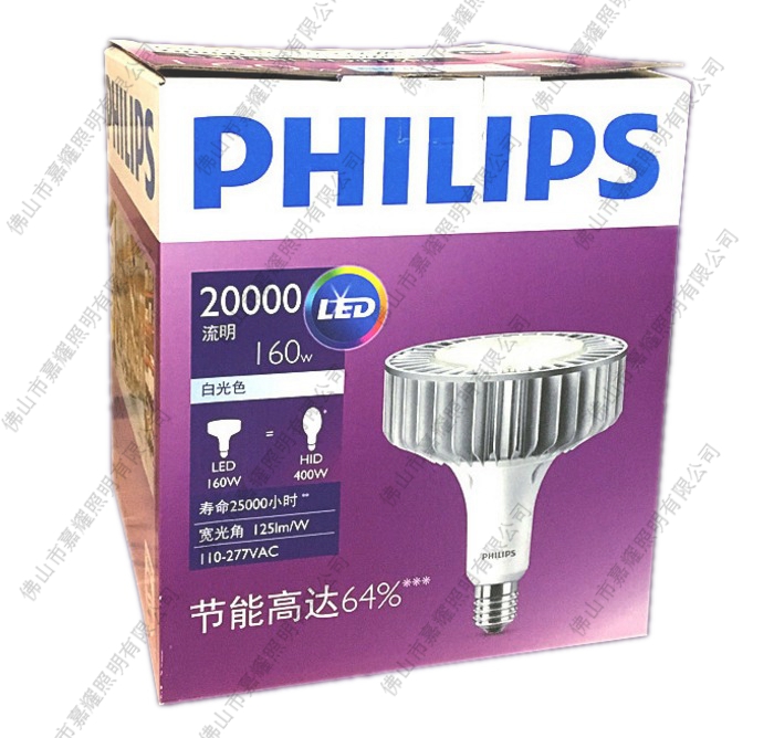 wHIL-LED 40W 88W 160W E40^ Ʒ