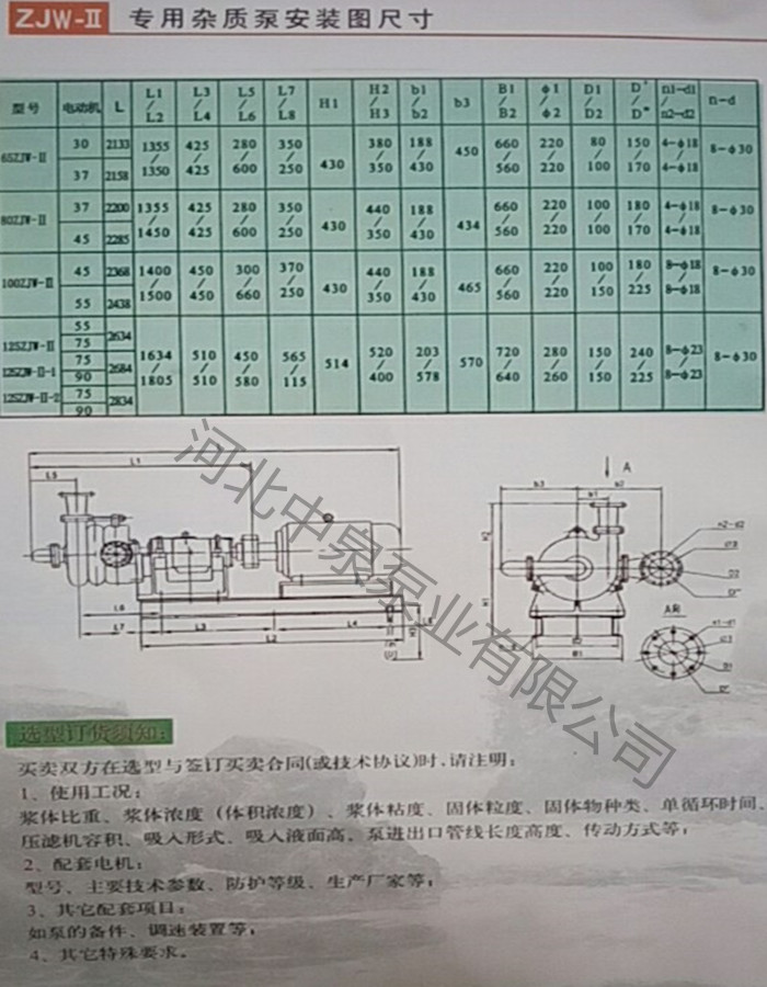 {hVC{/80ZJW75-55VCϱ/܃(yu)