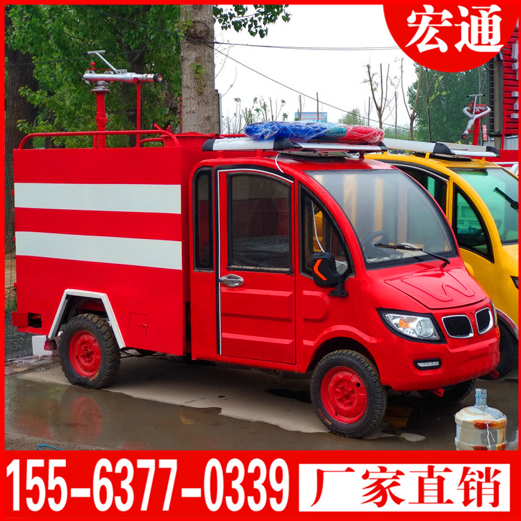 電動(dòng)三輪四輪灑水車價(jià)格  小型噴灑車噴藥車廠家直銷報(bào)價(jià)