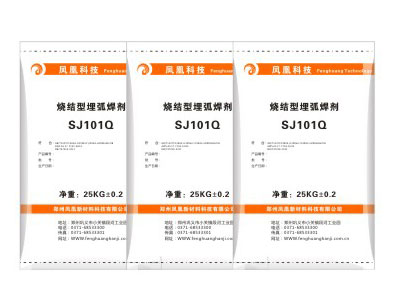 鄭州鳳凰焊材SJ101Q 燒結型埋弧焊劑