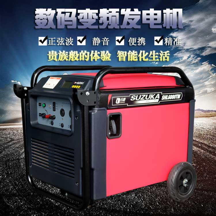 廣告車改裝用5KW靜音汽油發(fā)電機