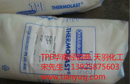 醫(yī)療管專用 THERMOLAST TC4AAE