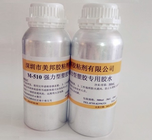 TPU粘ABS膠水，TPU粘TPU用什么膠水？