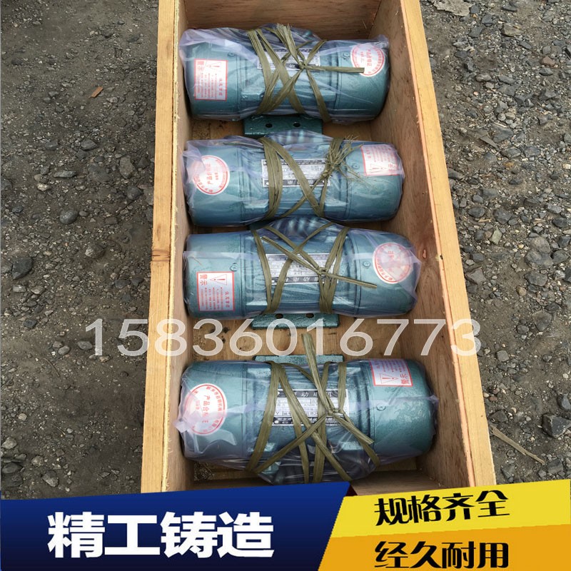 YZS-10-2振動電機品質(zhì)承諾，售后無憂