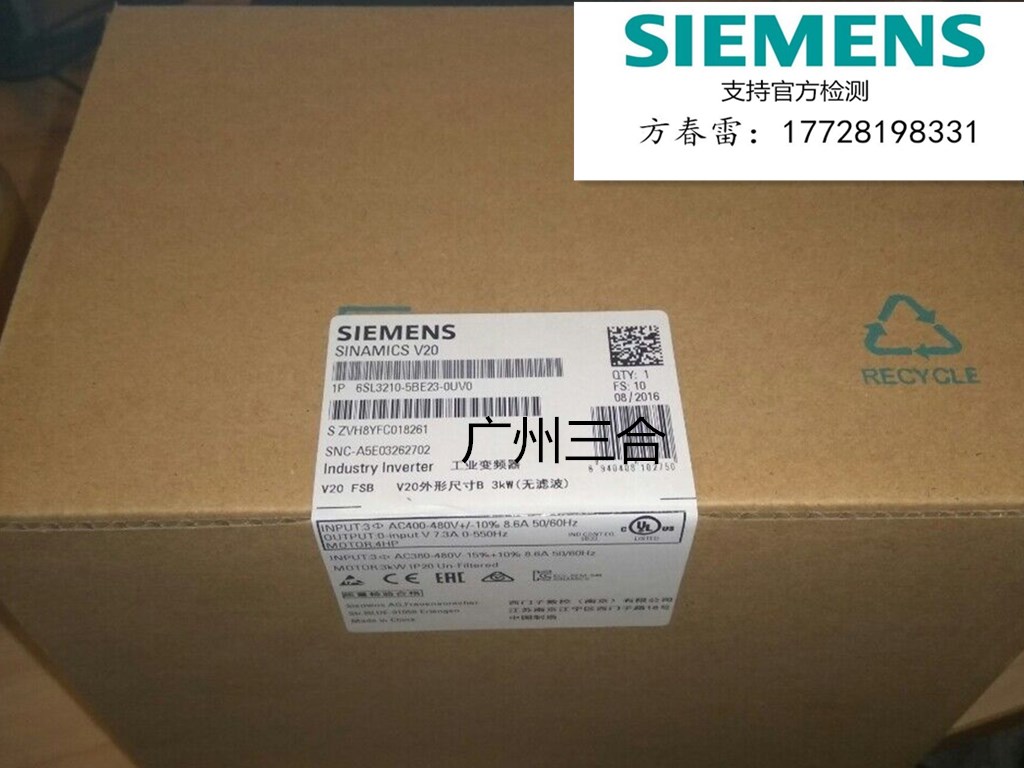 6SL3210-5BE23-0CV0西門子V20變頻器