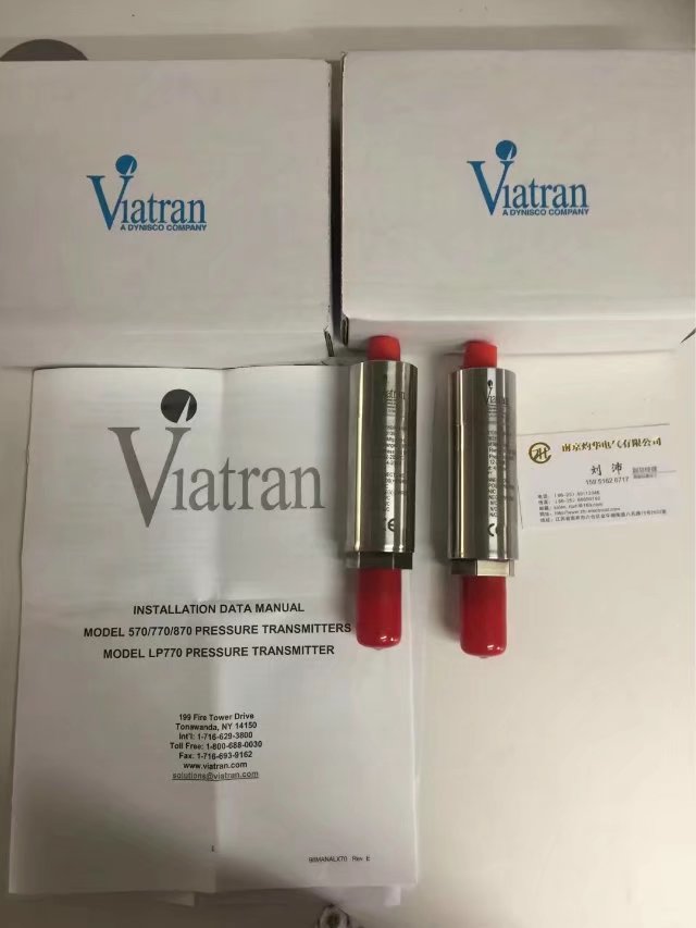 Viatran壓力傳感器245AEACMX107 四個菩薩仨豬頭，沒你的份