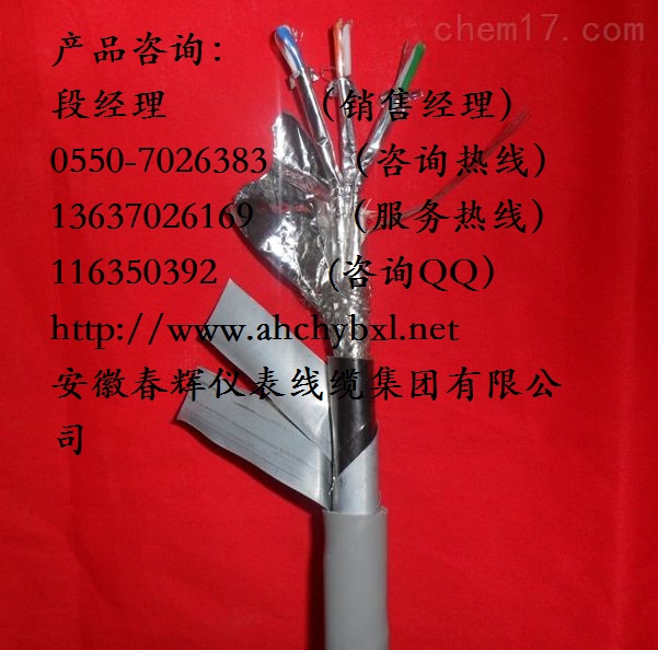 RVVP-3*1.5屏蔽信號電纜與ZR-RVVP-3*1.5的有什么不同