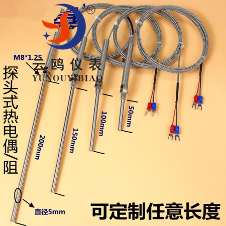 汽車工業(yè)用熱電阻溫度傳感器清洗設(shè)備測(cè)溫用