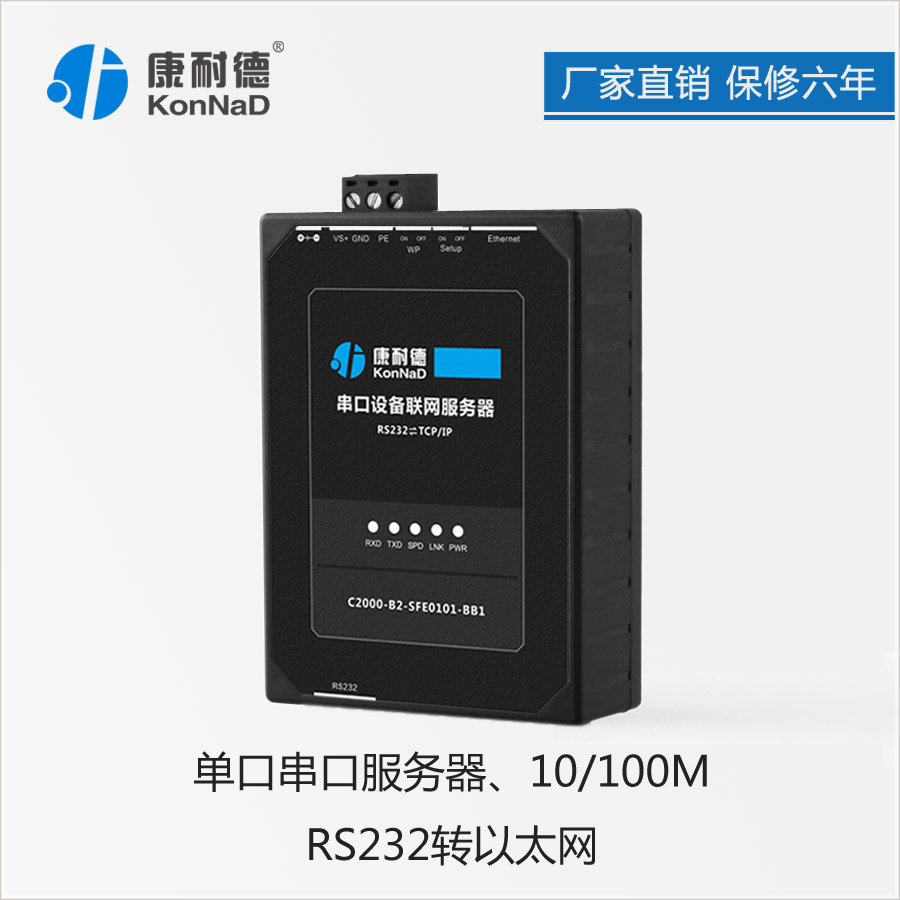 ͵ RS232 D(zhun) TCP/IP D(zhun)Q  ڷ(w)