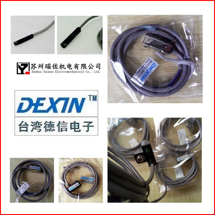 _(ti)DX-20R_(ti)DEXIN_(ki)P(gun)DX-20R