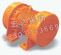 ZG振動(dòng)電機(jī) 振動(dòng)電機(jī)廠家