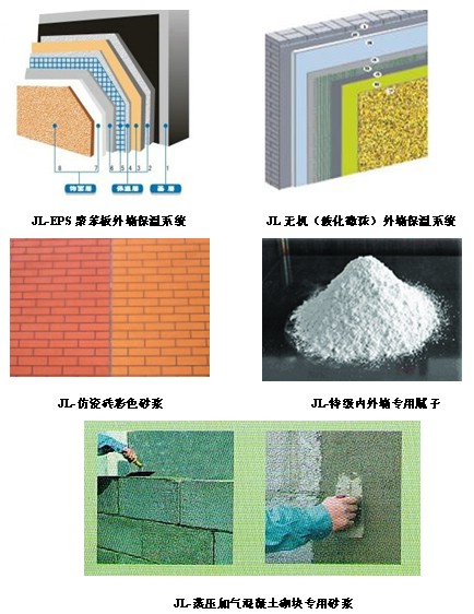 巨力建材誠(chéng)邀您的加盟