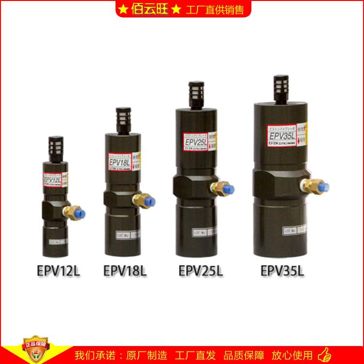 EPV12|EPV18|EPV35_EXEN活塞氣動(dòng)振動(dòng)器鋰電振平機(jī)攤平氣震