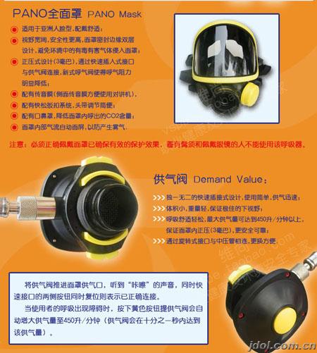 巴固空氣呼吸器，空氣呼吸器c850價(jià)格，SCBA205空氣呼吸器，巴固巴固空氣呼