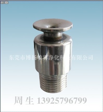 SMP噴嘴，脫硫除塵噴嘴，發(fā)電廠噴嘴，鋼鐵廠噴嘴，冷卻塔噴嘴