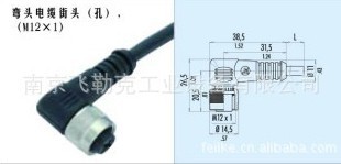 M8,插頭、連接器