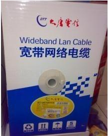 2011QS認可-大唐電信網(wǎng)線|大唐電信超五類網(wǎng)線-南寧大唐電信網(wǎng)線優(yōu)惠報價