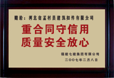 滄州孟村兄弟鑄造廠/建筑扣件鑄造廠