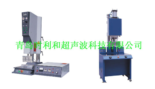 捷豹系列超聲波塑料焊接機