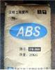 ABS ݝh FR-800