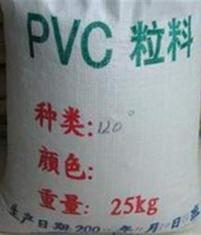 PVC ATBC-T90A 香港利澤 （直銷）