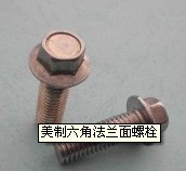 IFI-111 美制六角法蘭面螺栓