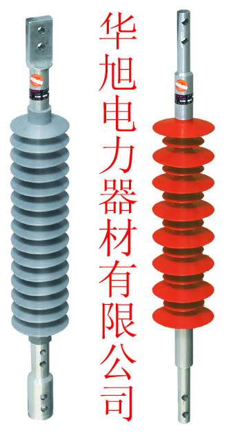 復(fù)合支柱絕緣子FZSW-40.5/6 FZSW4-4-40.5/8G FZSW