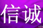 專業(yè)廢品回收-長期廢料回收、高價(jià)回收廢品、深圳回收公司