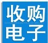 深圳電源盒回收