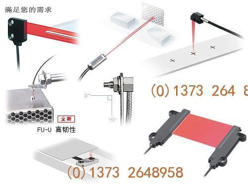 FU-10/FU-11基恩士光纖傳感器