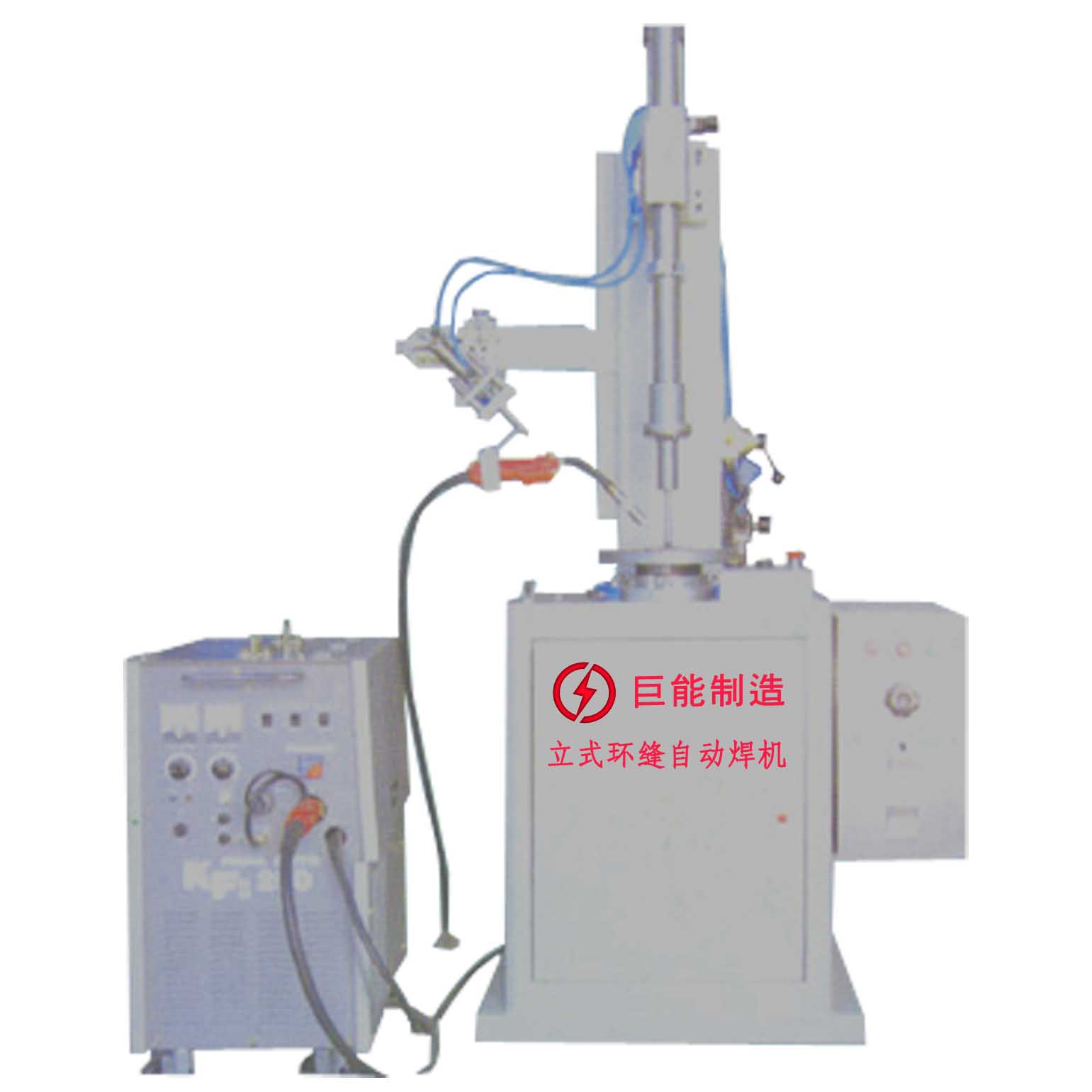 立式環(huán)縫自動焊機