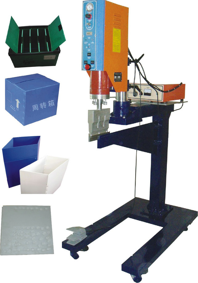 中空板焊接機、周轉(zhuǎn)箱塑焊機，東莞超音波塑料焊接機，超音波熔接機