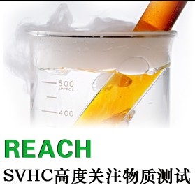 供應(yīng)中山REACH認(rèn)證，中山ISO9001認(rèn)證，中山ROHS認(rèn)證