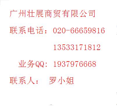 出售110屆廣交會(huì)攤位/求購110屆廣交會(huì)攤位