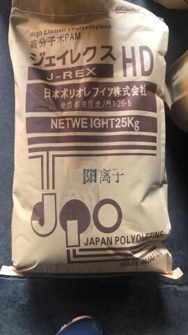 安徽馬鞍山工業(yè)級(jí)聚丙烯酰胺酰胺澄清劑