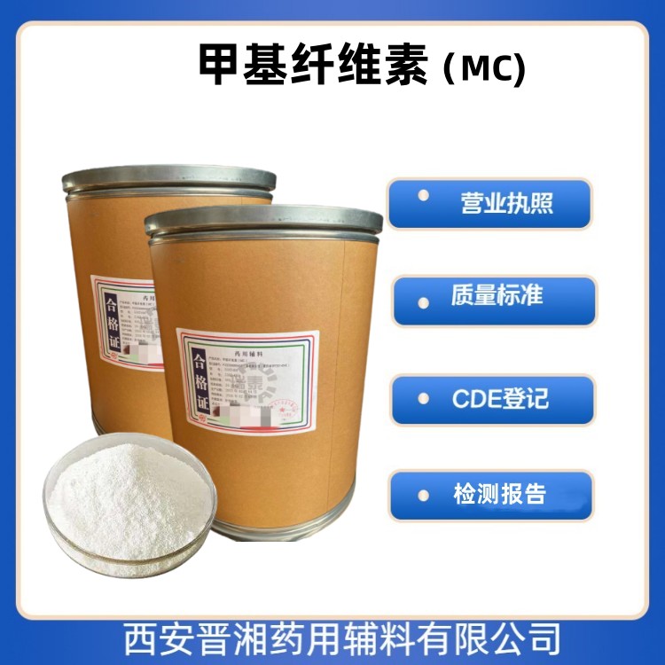 ˎü ׻wS MC1kg/25kg   CDEӛ̖ Y|(zh)Rȫ F(xin)؛